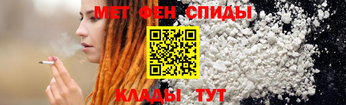 АМФЕТАМИН    ССЫЛКА  Amphetamine  Сергиев Посад  Вход с VPN  Амфетамин VHQ 
