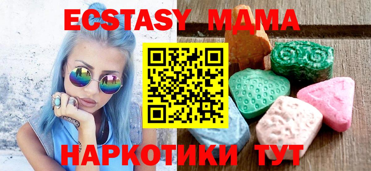 Сергиев Посад  Экстази VHQ  Экстази  ЭКСТАЗИ Punisher  Вход с VPN 