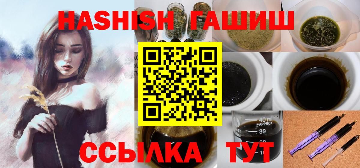 Сергиев Посад  Гашиш хэш  наркота  Вход с VPN 