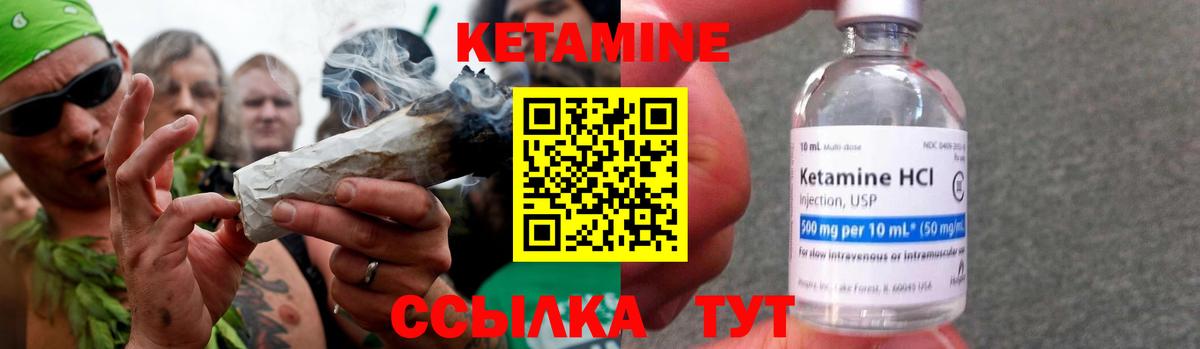 Сергиев Посад  Кетамин ketamine  Вход с VPN 