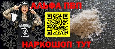 бошки Партизанск