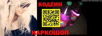 бошки Партизанск