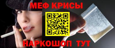 скорость mdpv Пенза