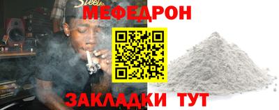 бошки Партизанск