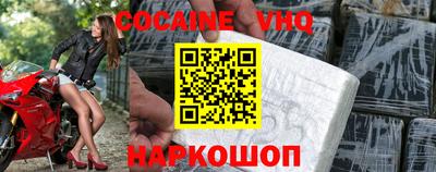 бошки Партизанск