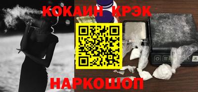 бошки Партизанск