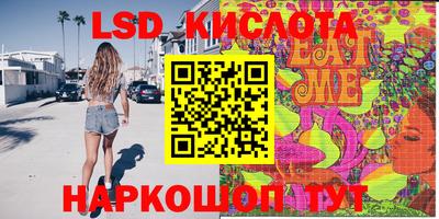 бошки Партизанск