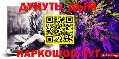 бошки Партизанск