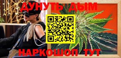 бошки Партизанск