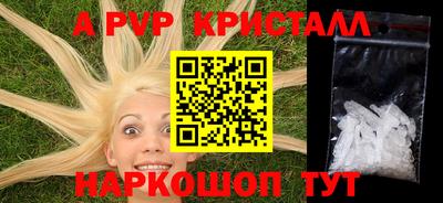 скорость mdpv Пенза