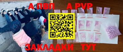 скорость mdpv Пенза