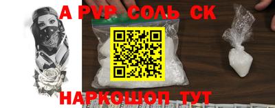 бошки Партизанск
