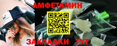 мефедрон VHQ Обь