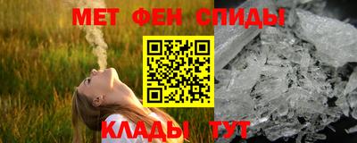 бошки Партизанск