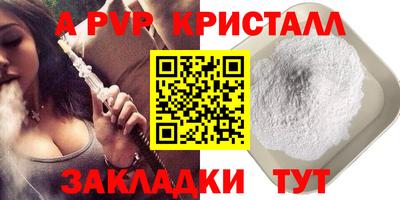 бошки Партизанск