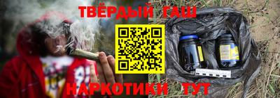 бошки Партизанск