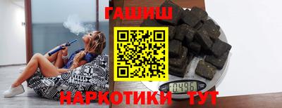 бошки Партизанск