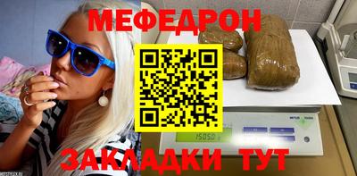скорость mdpv Пенза