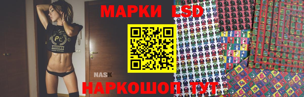 Лсд 25 экстази ecstasy    ссылки  Сергиев Посад  Вход с VPN  Лсд 25 экстази кислота 