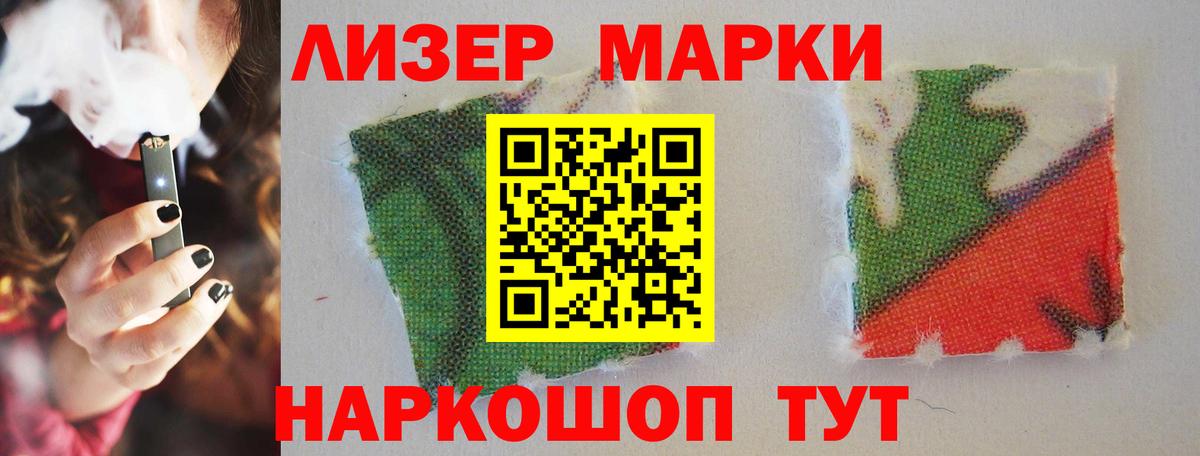ЛСД экстази ecstasy Сергиев Посад