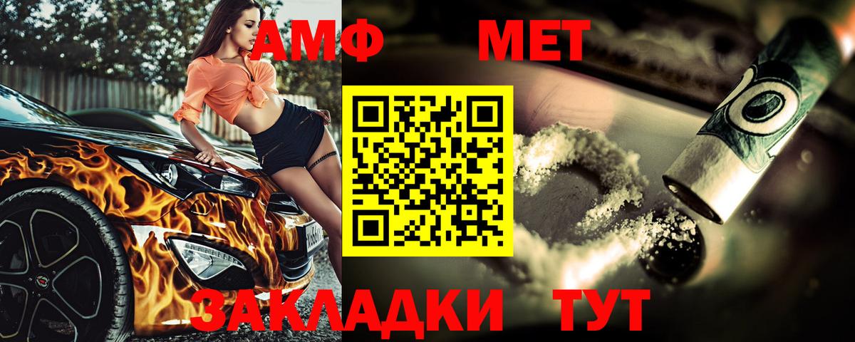 Метамфетамин витя  Метамфетамин витя  Сергиев Посад  Вход с VPN 