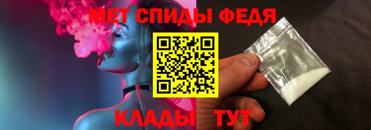 Первитин кристалл Сергиев Посад