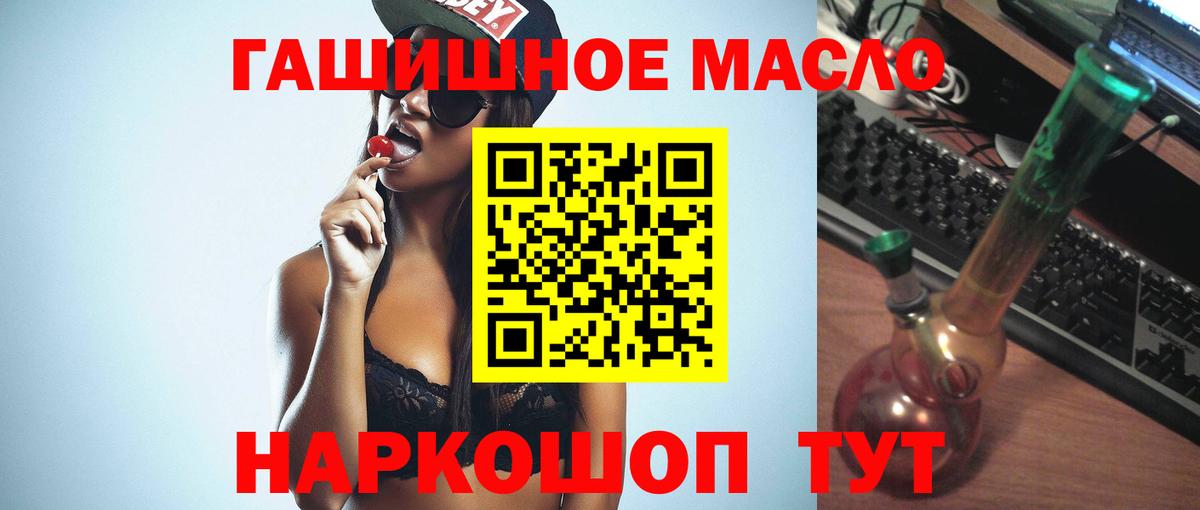 Дистиллят ТГК Wax Сергиев Посад